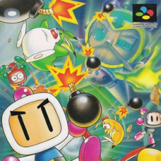 Super Bomberman 5