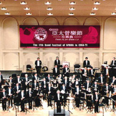 Tokyo Kosei Wind Orchestra