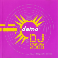 DJ Remix 2000