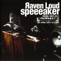 Яaven Loud speeeaker