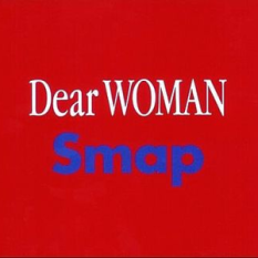 Dear WOMAN