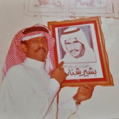 Fahd Ben Saed