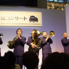 Ueno no Mori Brass