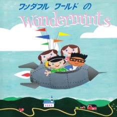 Wonderful World of the Wondermints