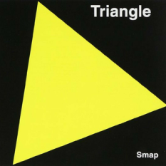 Triangle