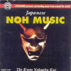 The Kyoto Nohgaku Kai