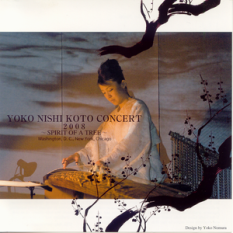 Yoko NIshi